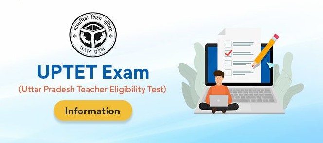 How to Qualify UPTET 2023 Exam Qualification and Eligibility for UPTET?