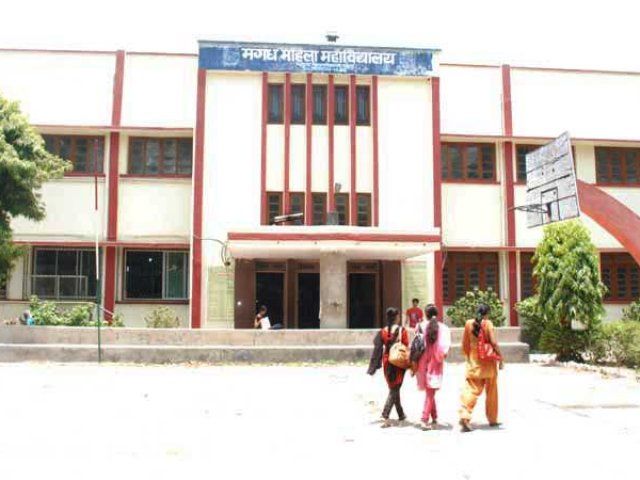 Magadh Mahila College